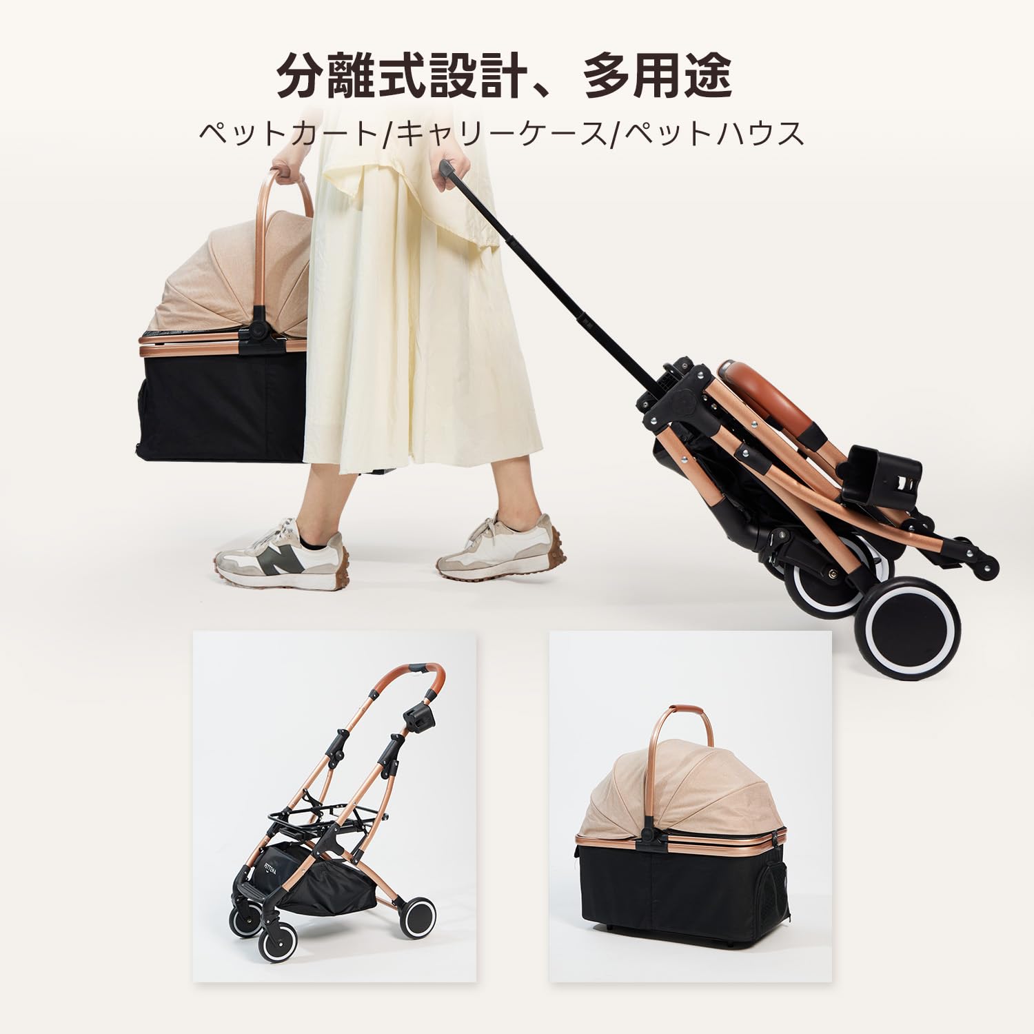 Amazon.co.jp: PETTENA ペットカート 分離式 簡単に折りたためる 前輪