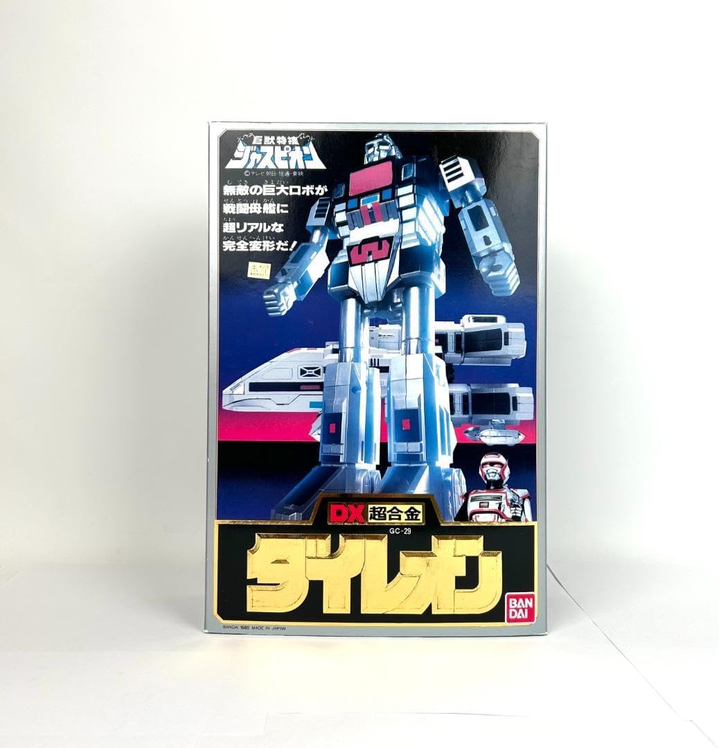 当時物 DX超合金　GC-29 ダイレオン巨獣特捜 ジャスピオン 当時物 DX超合金 GC-29 ダイレオン巨獣特捜 ジャスピオン 【公式通販】
