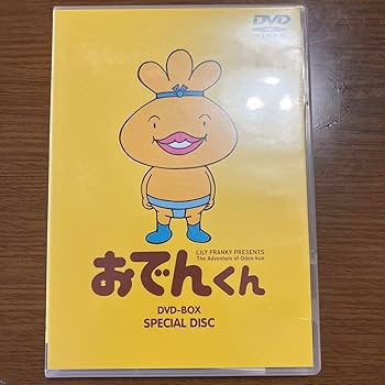 おでんくんページ 🐰9月末・10月発売するガチャ商品🍢】 ・がんばれ！おでんくん