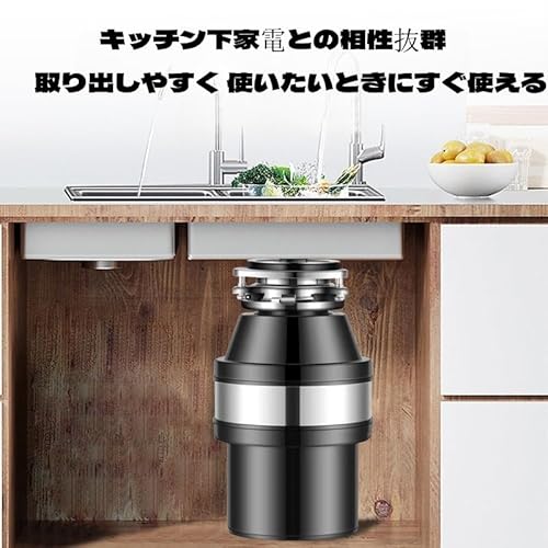 FHFH 生ゴミ処理機ディスポーザー ブラック