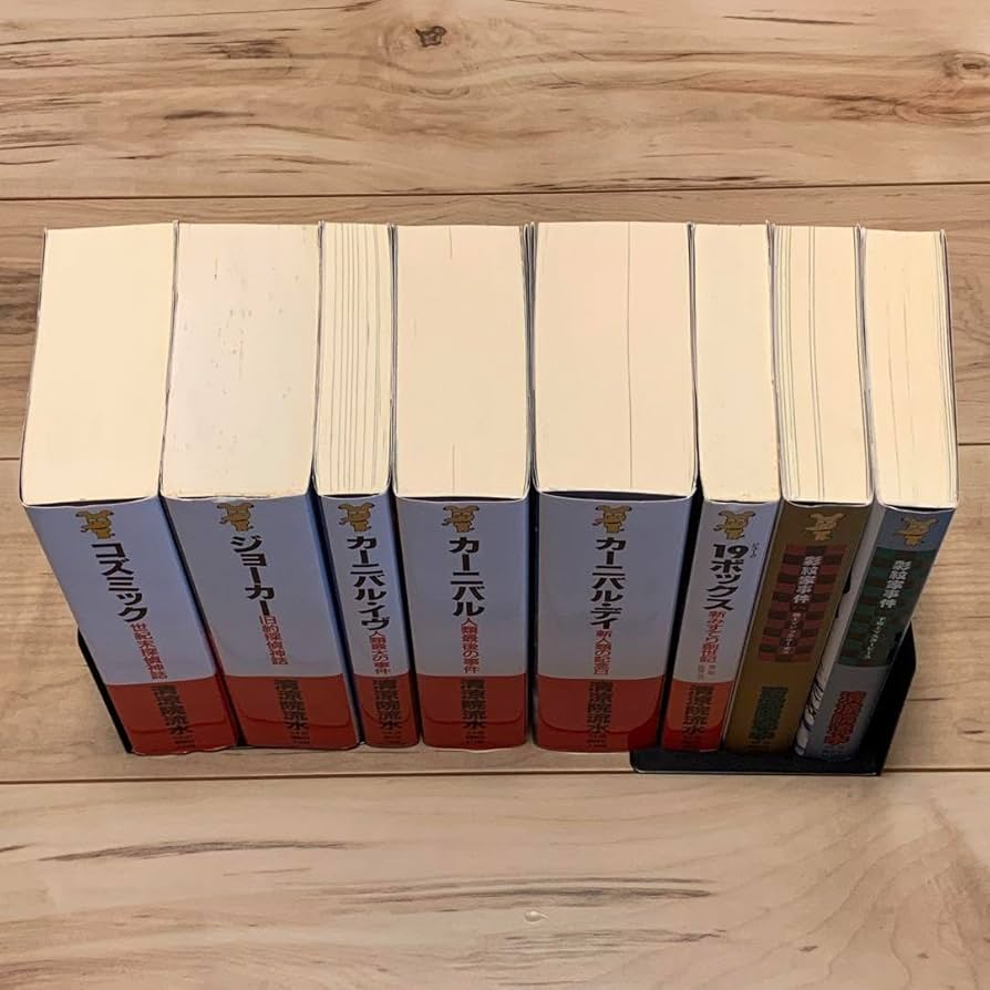 Amazon.co.jp: 清涼院流水 JDCシリーズset コズミック