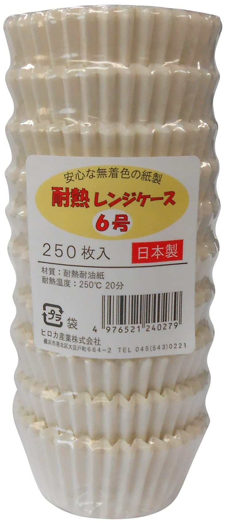 Amazon.co.jp: ヒロカ産業 耐熱カップ ホワイト 6号 おかずカップ 250