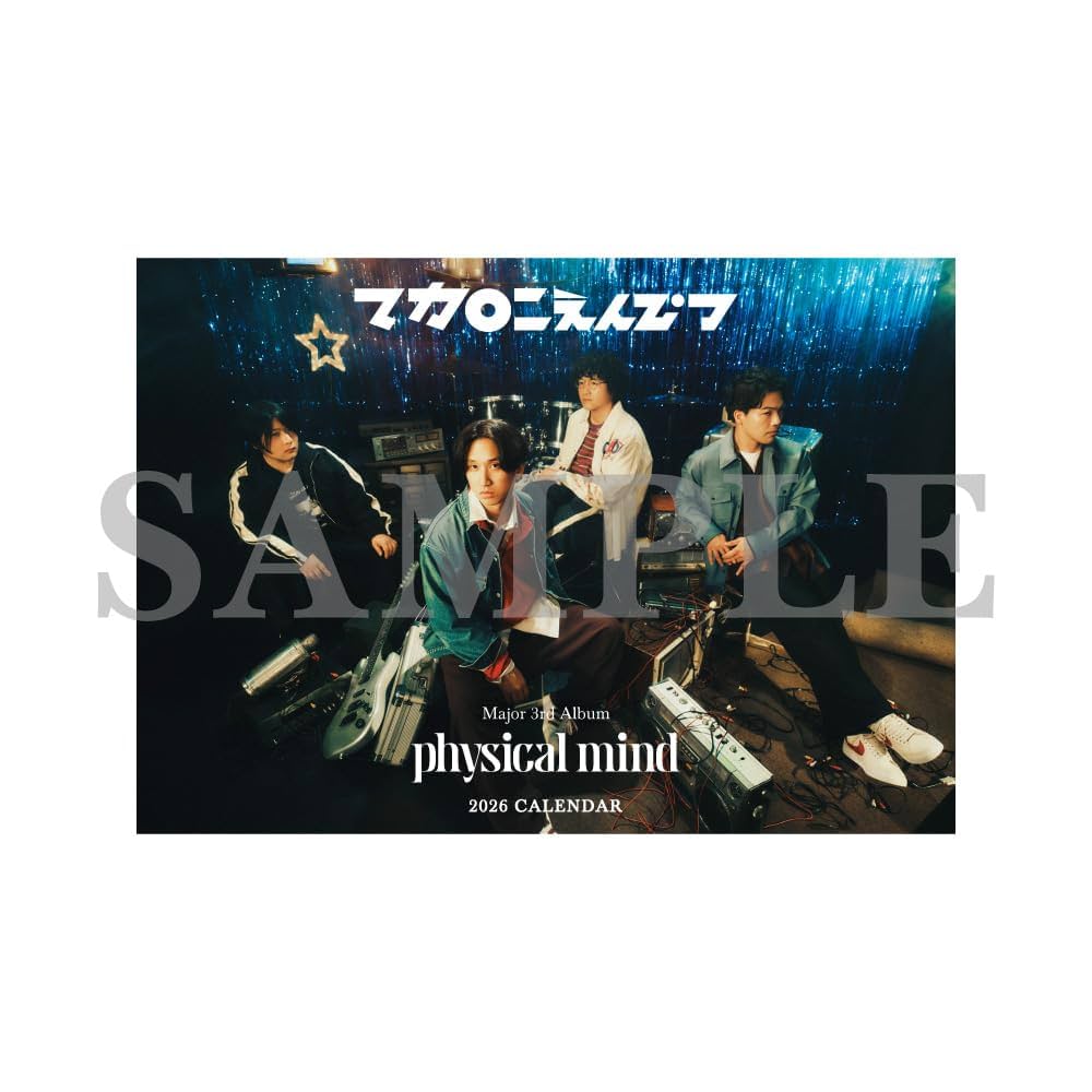 マカロニえんぴつ　はっとり　ミゲル（MIGELL）時代のCD マカロニえんぴつ はっとり ミゲル（MIGELL）時代のCD