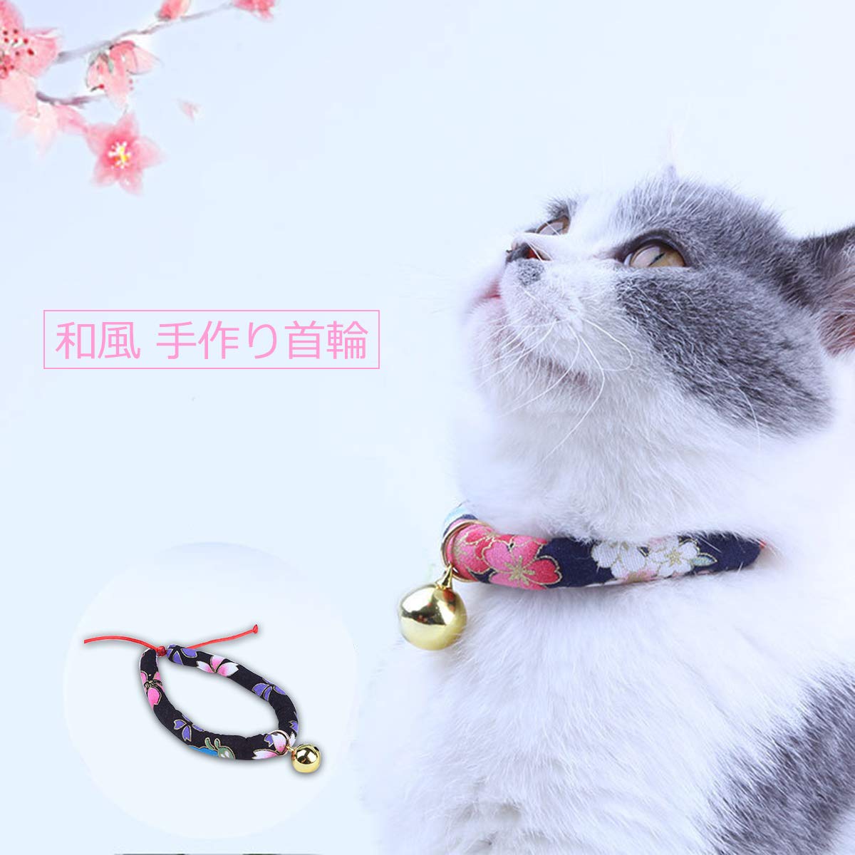 和風(ピンク②)わんちゃん猫ちゃん用首輪 【公式通販】 和風(ピンク②)わんちゃん猫ちゃん用首輪 【公式通販】