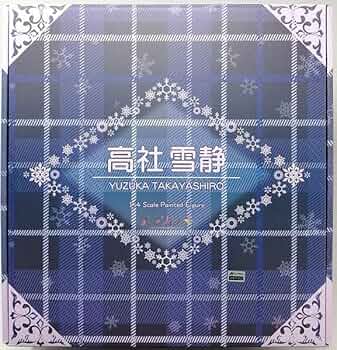 高社 雪静　KR Amazon.co.jp: 高社 雪静 1/4スケール PVC製 塗装済み 完成品