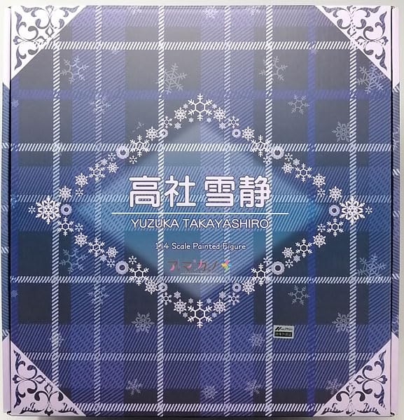 Amazon.co.jp: ネイティブ 高社 雪静 : ドラッグストア