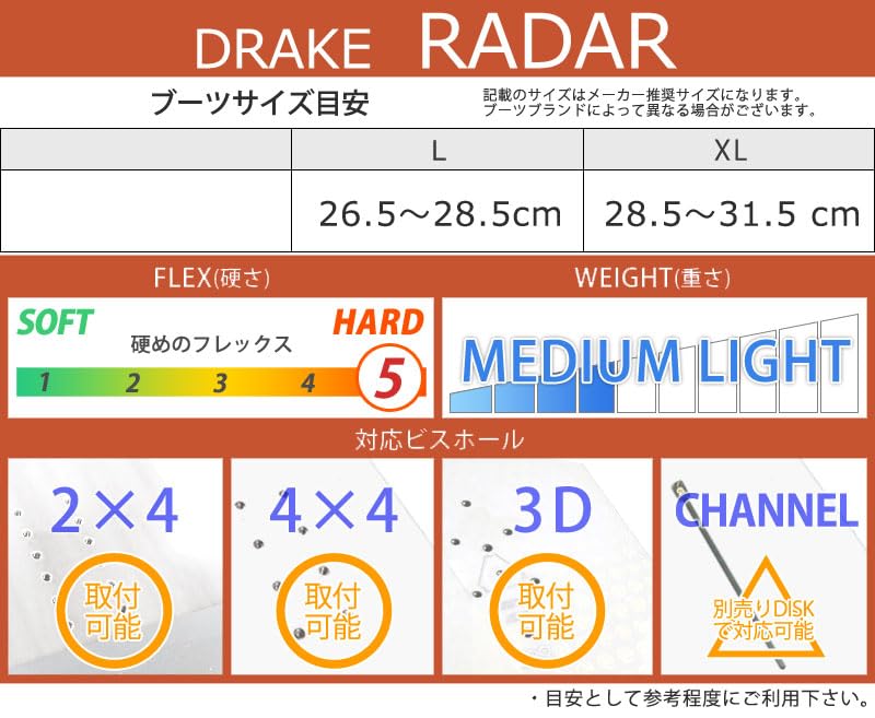 Amazon | 24-25 DRAKE/ドレイク RADAR レーダー メンズ