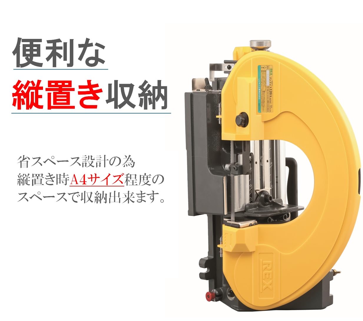 Amazon | REX(レッキス工業） 小型 バンドソー マンティスXB125mini