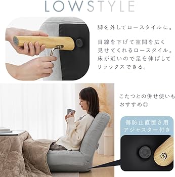 490 【URBAN】マイクロポケットコイルソファ収納ポケット付き1人掛けグレー Amazon｜アイリスオーヤマ ソファ 1人掛け 幅約75×奥行約70～84.5×高さ