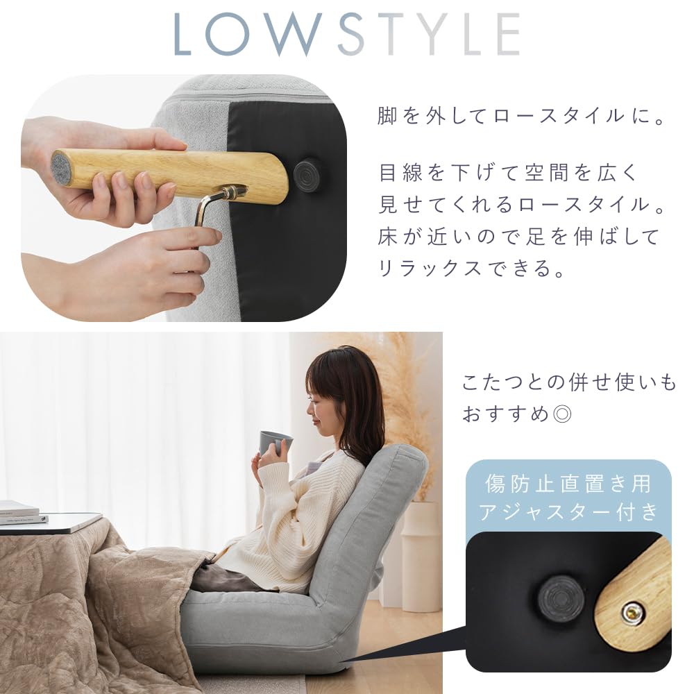 Amazon｜アイリスオーヤマ ソファ 1人掛け 幅約75×奥行約70～84.5×高さ