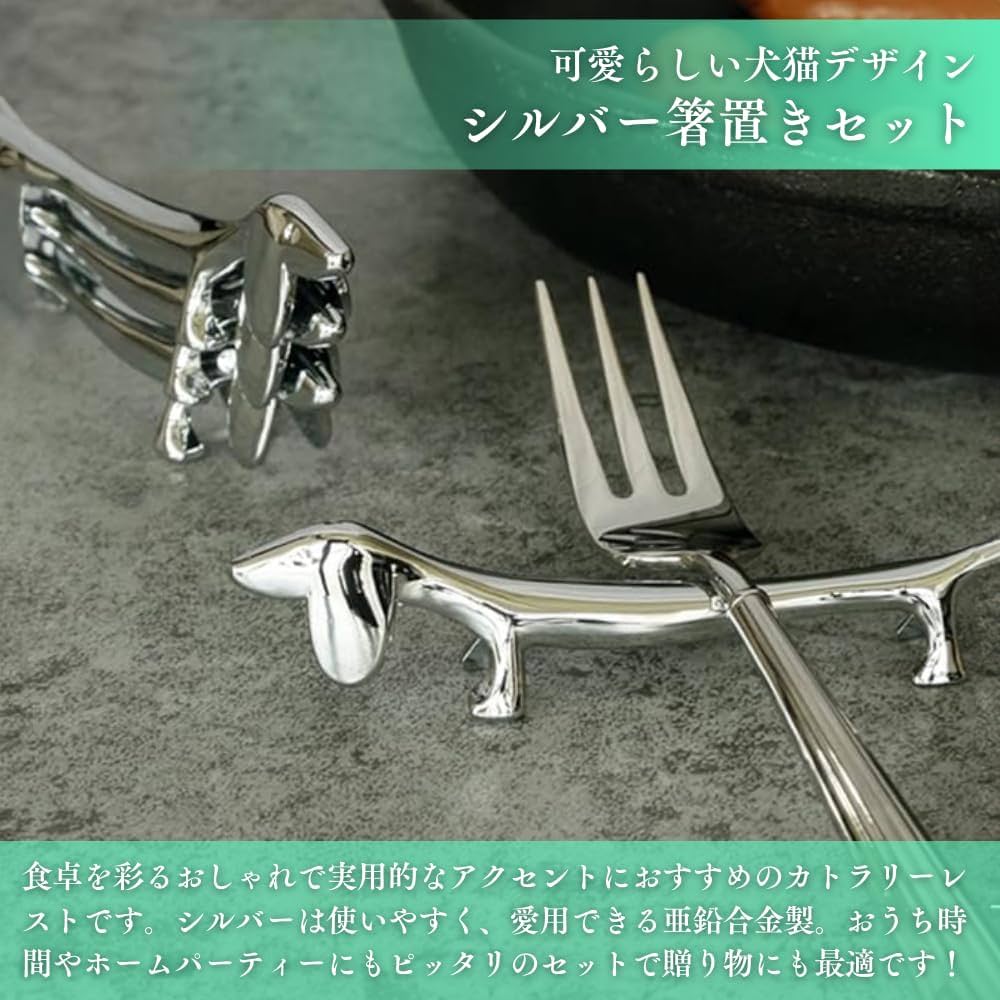 【美品】 クリストフル ナプキンリング ナイフレスト 箸置き 2個セット クリストフル Christofle ナイフレスト 箸置き – アンティーク