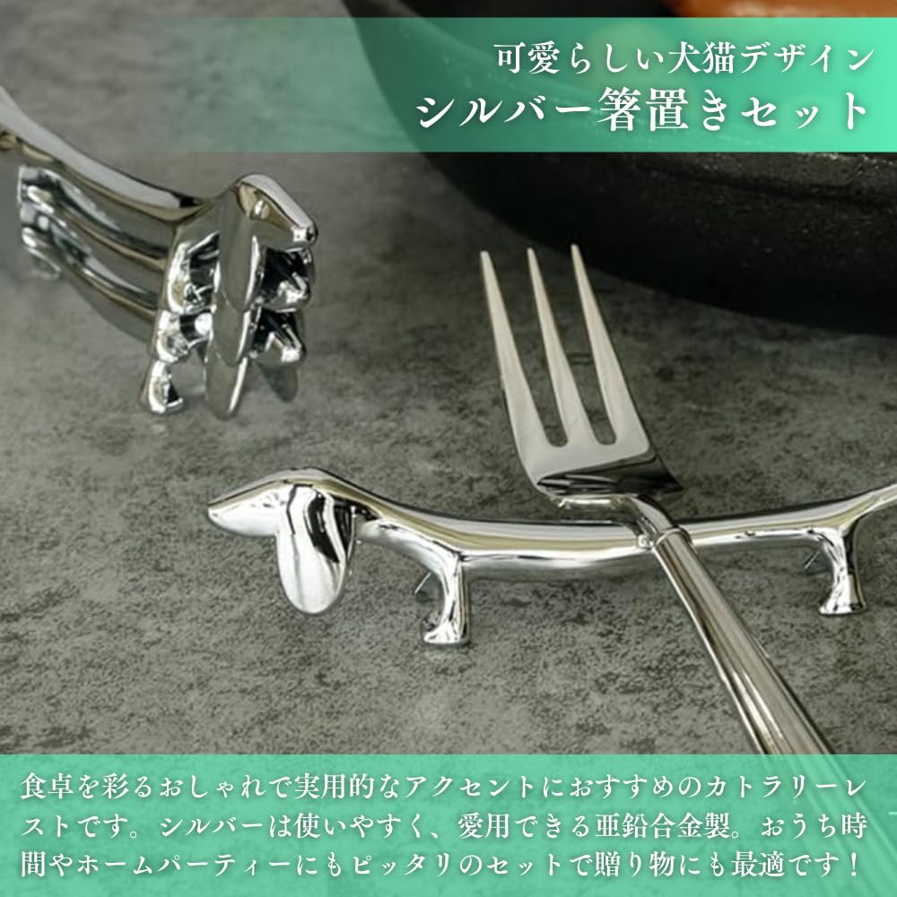 Amazon | izerhfd(きさ) 箸置き カトラリーレスト ナイフレスト 北欧