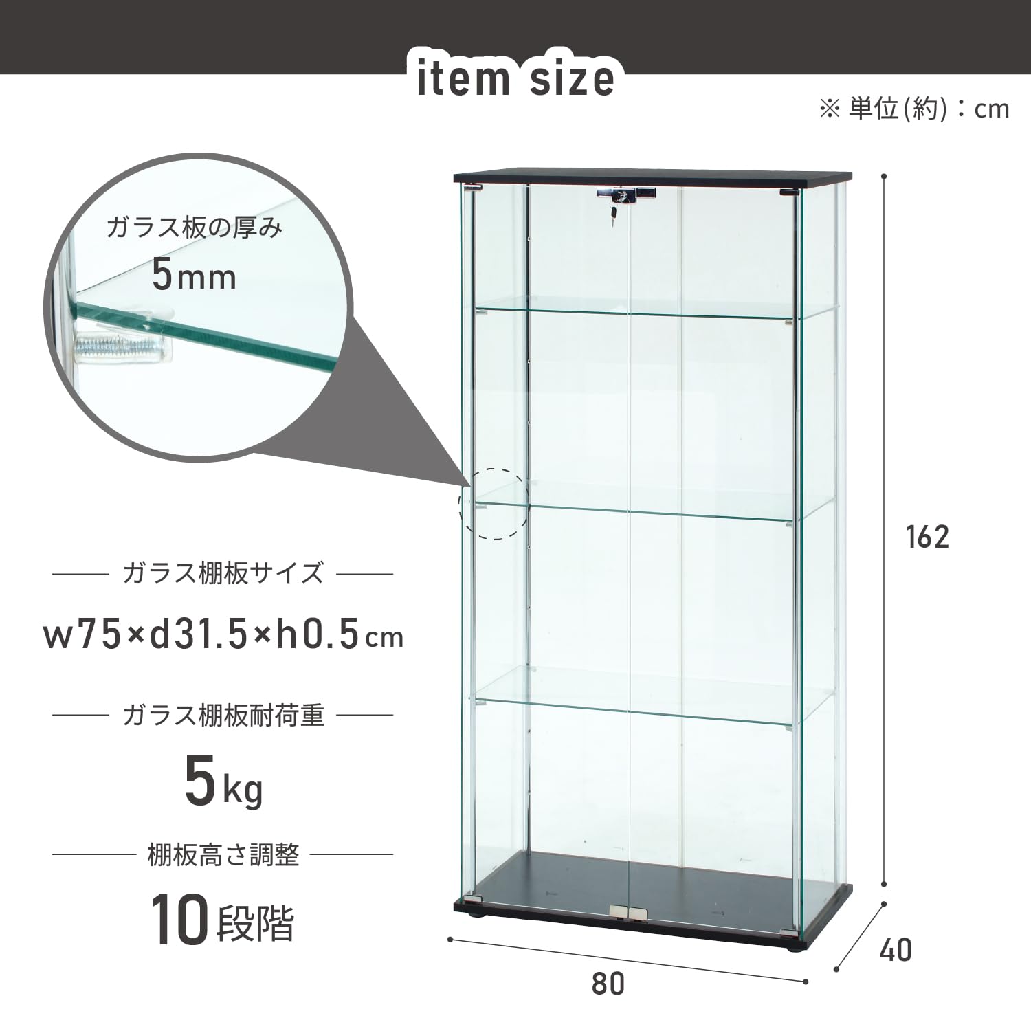 Amazon｜不二貿易 コレクションケース フィギュアケース 幅80×奥行40