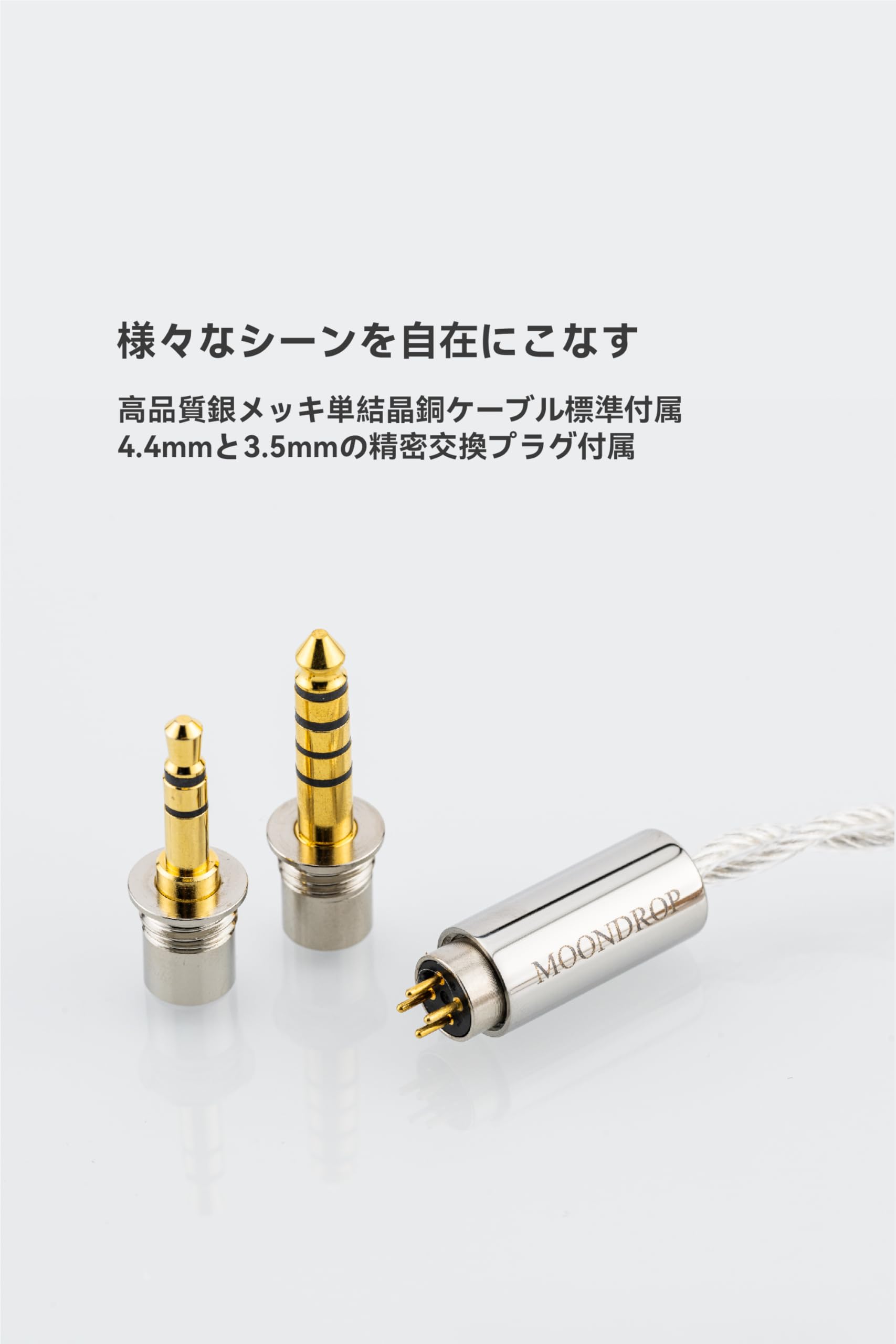 Amazon.co.jp: Moondrop 水月雨: Pavane