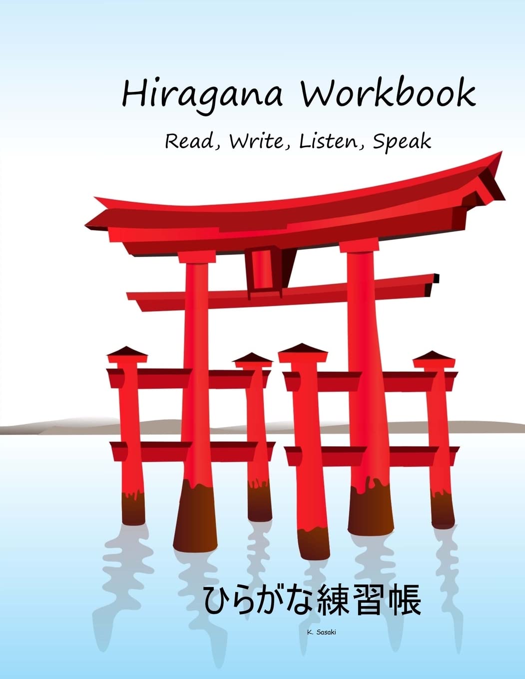 Hiragana Workbook Paperback – June 14, 2015