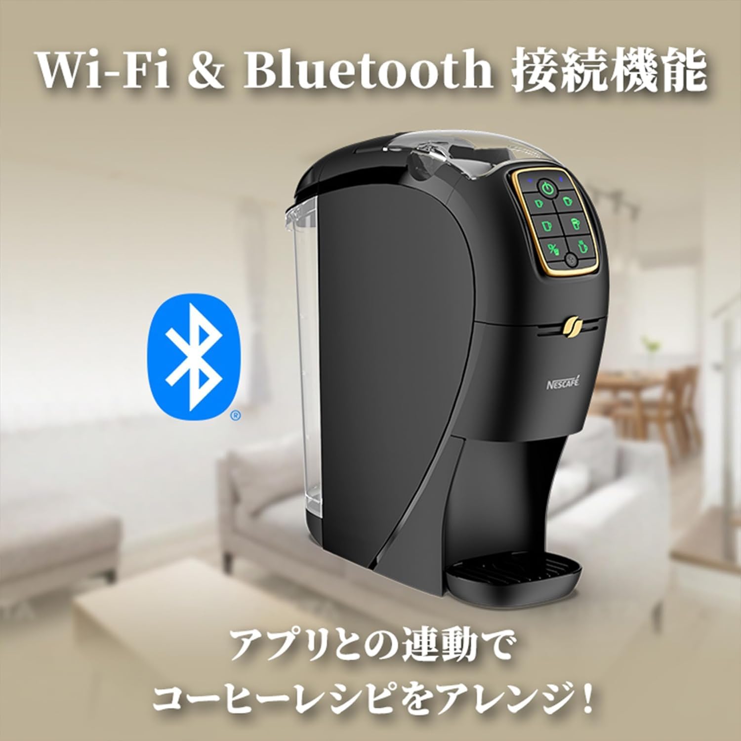 Amazon.co.jp: ネスカフェ: ゴールドブレンド バリスタ