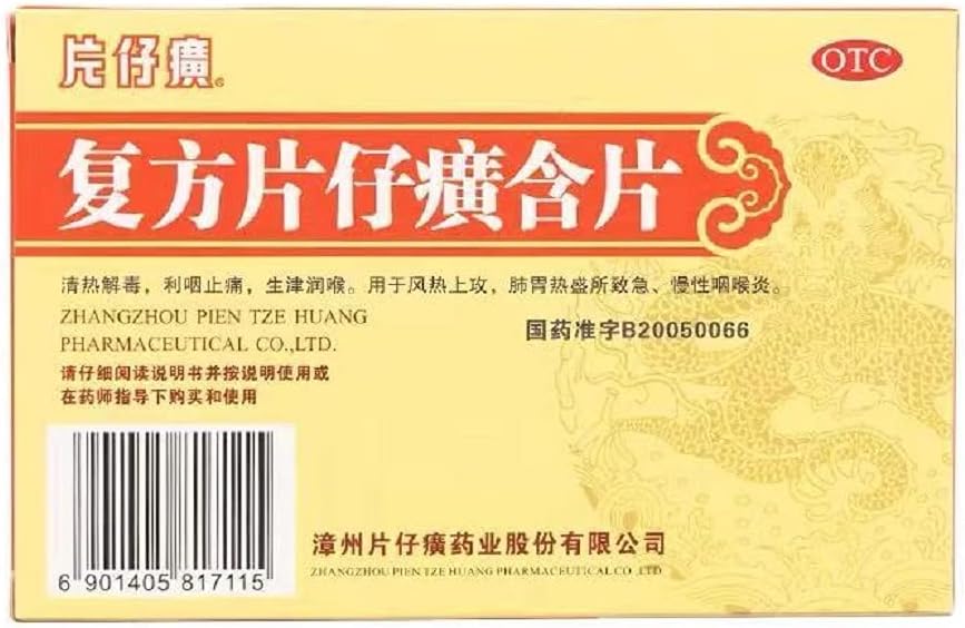 Pien Official Mail Order Tze Huang Fufang Lozengea Ae C A C A Hanpian Compound