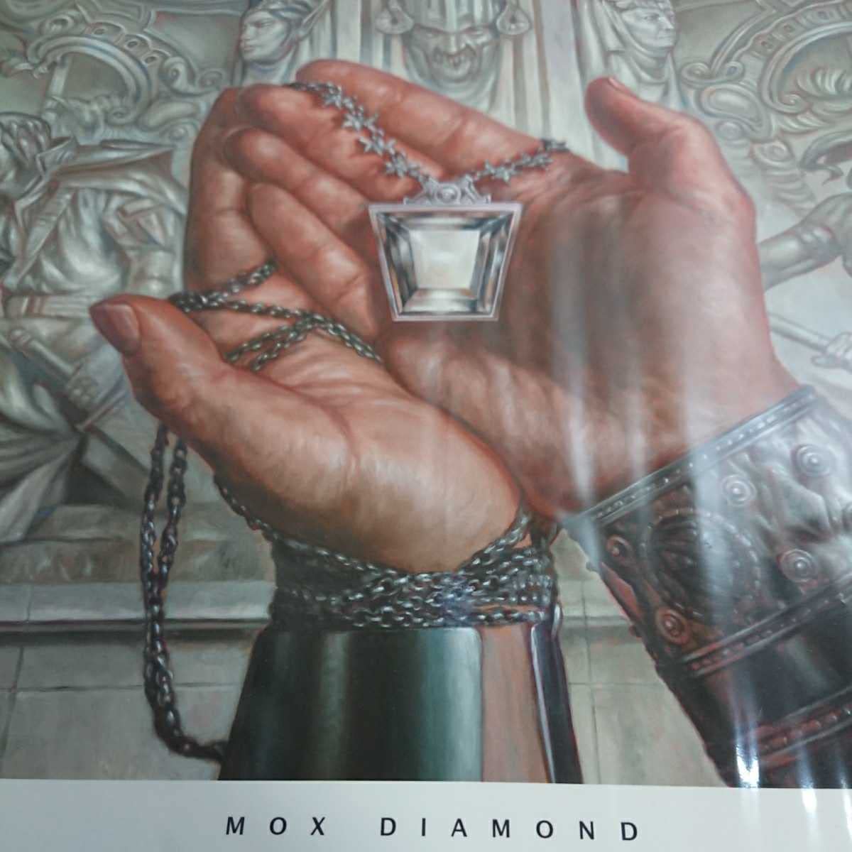 Amazon.co.jp: MTG《モックスダイアモンド/Mox Diamond》Volkan Baga
