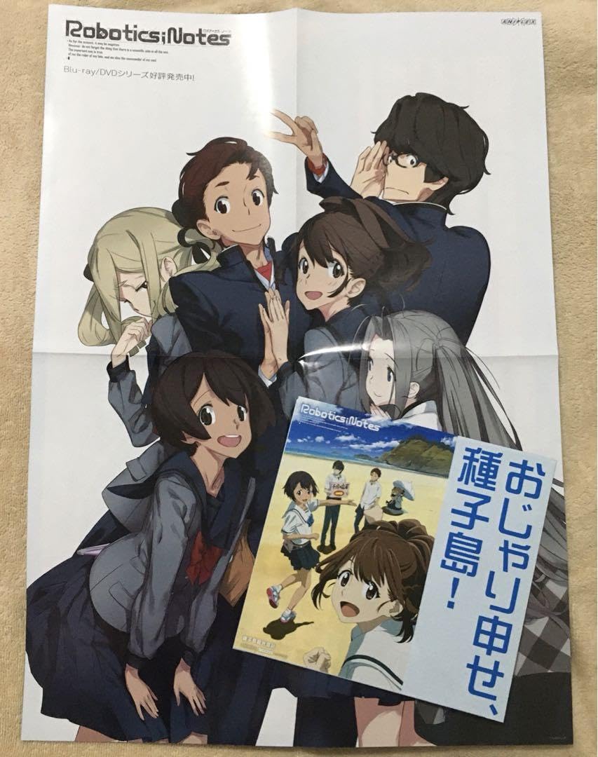Amazon.co.jp: ROBOTICS;NOTES ロボティクス・ノーツ グッズ 種子島