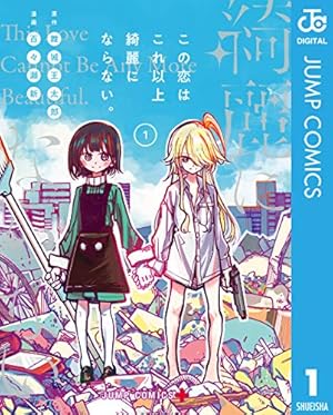 めだかボックス 10巻まで 激安 Amazon.co.jp: めだかボックス モノクロ