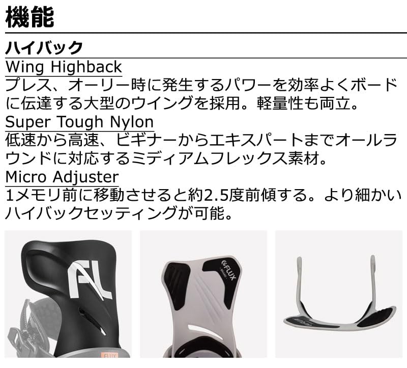 〜Tさん取り置き〜　23-24 Flux GT スノボード　ビンディング Tさん取り置き〜 23-24 Flux GT スノボード ビンディング Tさん