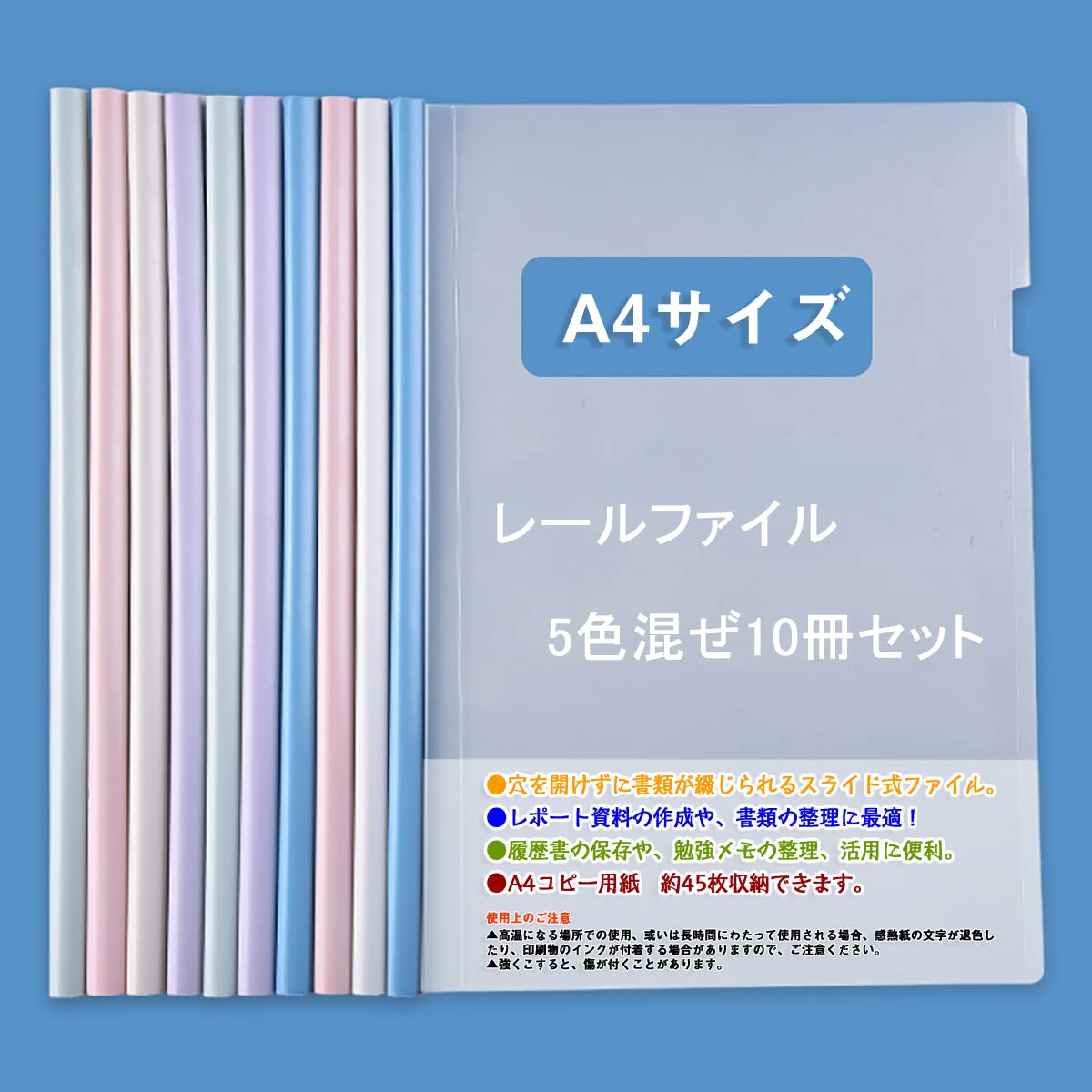 商品ではありません※(>_<)スライド式レールファイル説明｜本・雑誌・漫画 