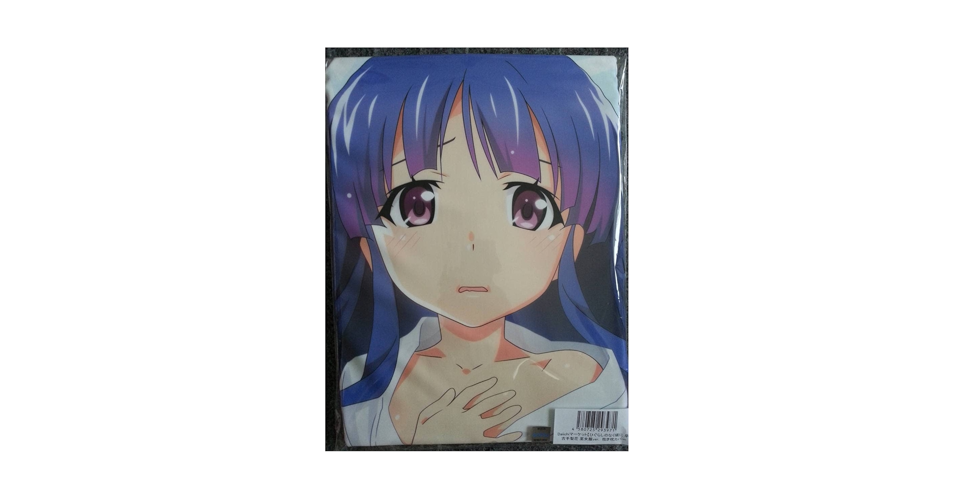 【正規品】ひぐらしのなく頃に 古手梨花&羽入 抱き枕カバー 正規品】ひぐらしのなく頃に 古手梨花&羽入 抱き枕カバー