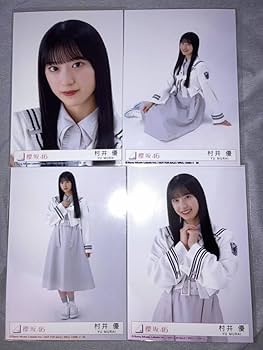 あ*る様 櫻坂46村井優東京ドーム限定直筆サイン入生写真 限定】【直筆 あ*る様 櫻坂46村井優東京ドーム限定直筆サイン入生写真 限定】【直筆
