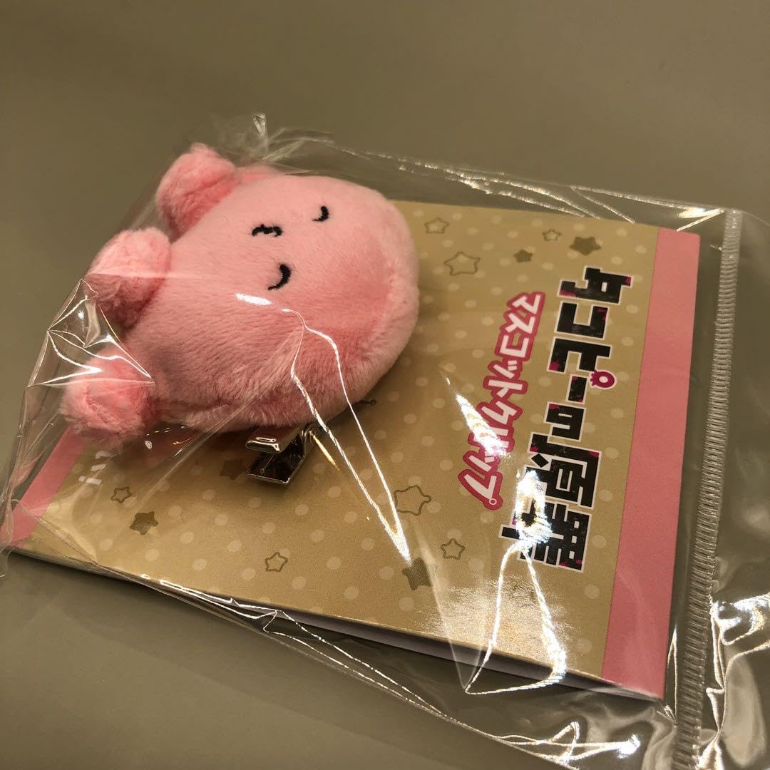 Amazon.co.jp: タコピーの原罪 マスコットクリップ タコピー