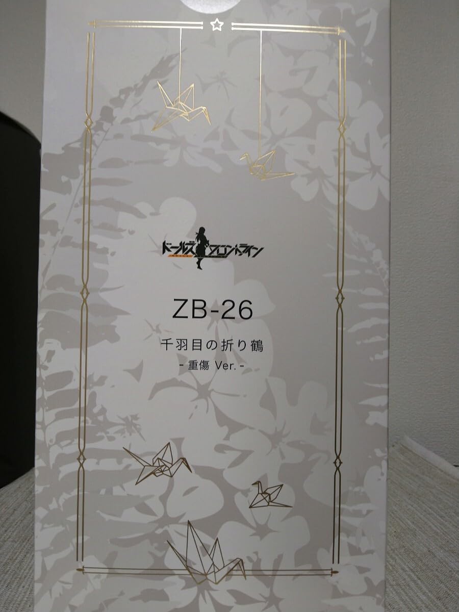ZB-26 フィギュア Girls' Frontline ZB-26 The 1000th Paper Crane Wounded Ver
