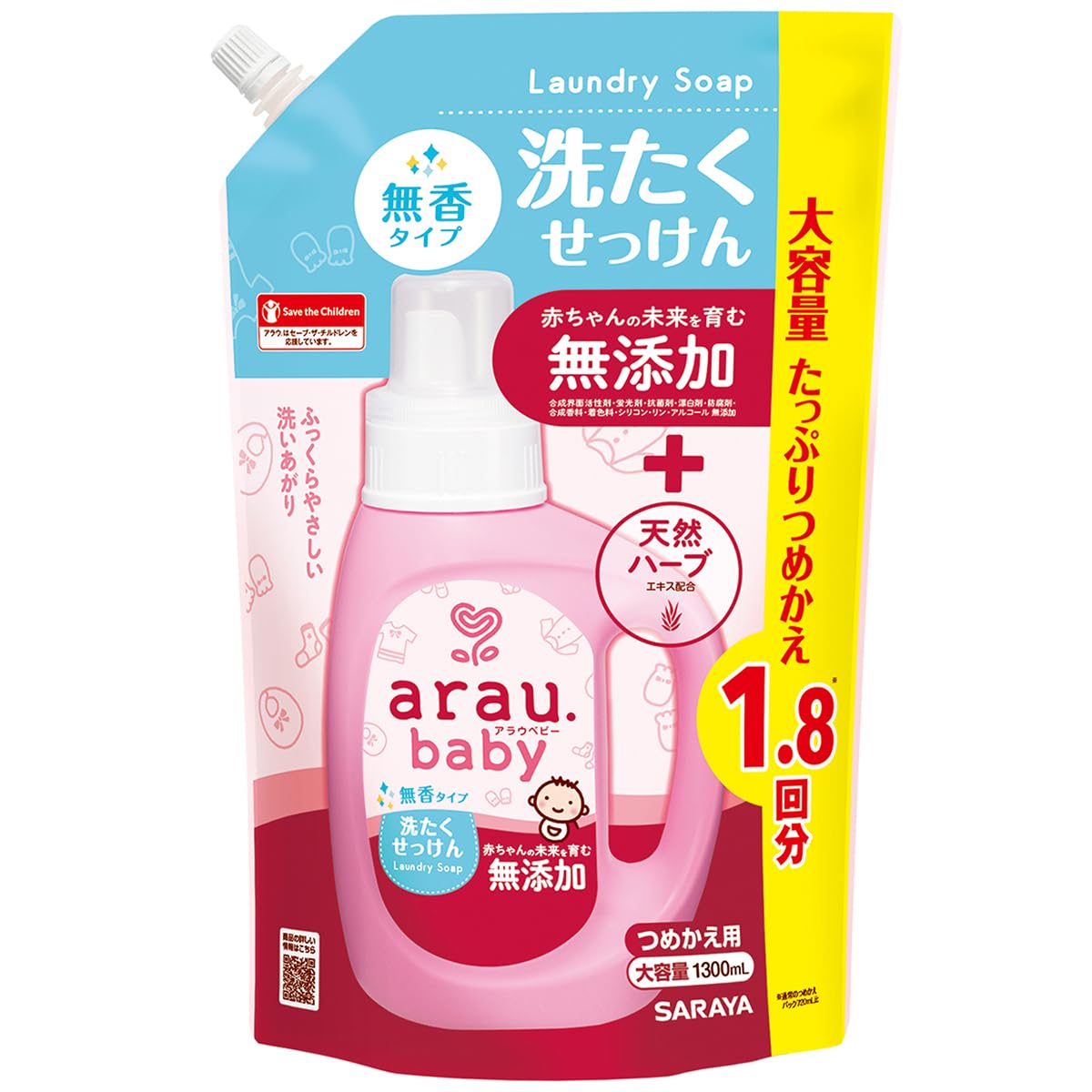 Amazon.co.jp: arau.（アラウ）アラウ.ベビー 洗たくせっけん 無香
