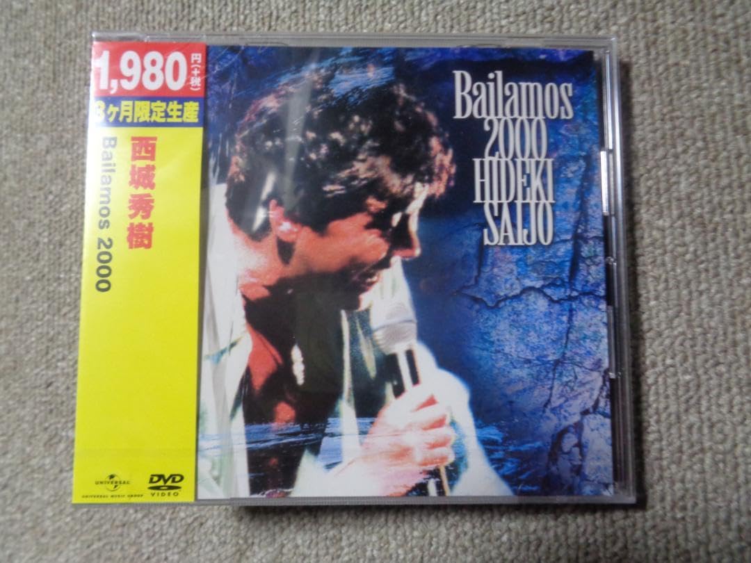 Amazon.co.jp: DVD 西城秀樹 Bailamos 2000 盤 : おもちゃ
