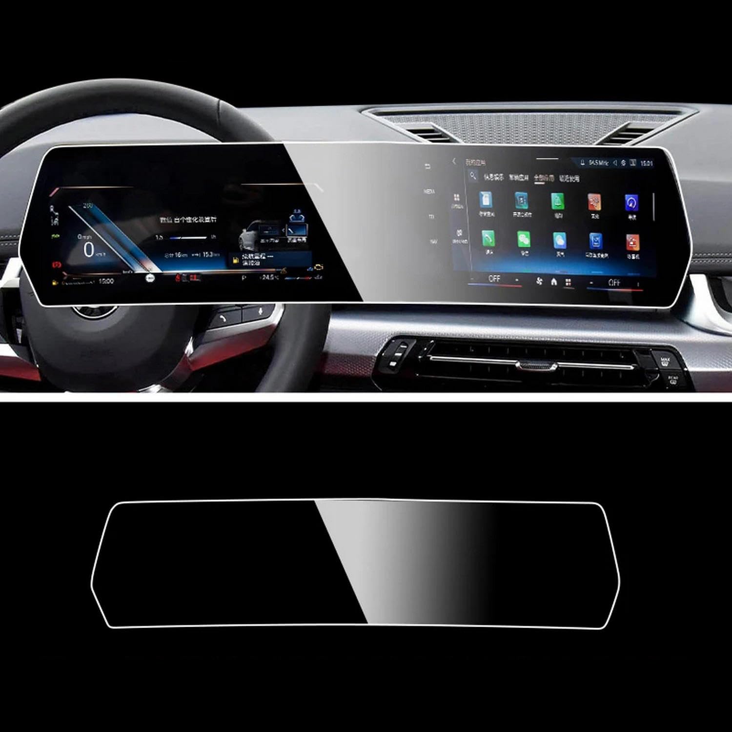 Film de protection de console de navigation pour trajets BMW X1
