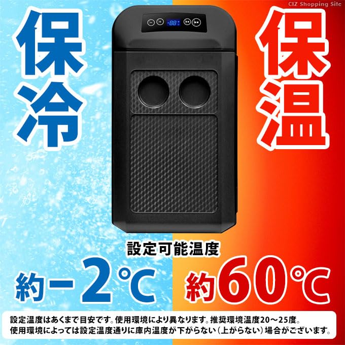 VERSOS（ベルソス）冷温庫 9L Amazon | VERSOS（ベルソス） 9L 冷温庫 【 ダブルペルチェ式 -9