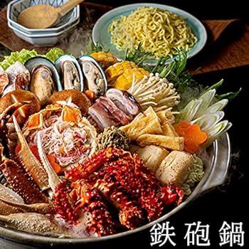Amazon.co.jp: 三大がに鉄砲鍋 北海道郷土料理 鉄砲汁の鍋バージョン
