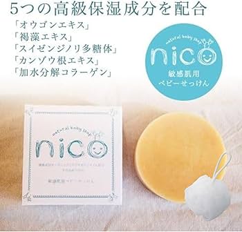 Amazon.co.jp: 【セット商品】ni coせっけん nic o石鹸 に こせっけん