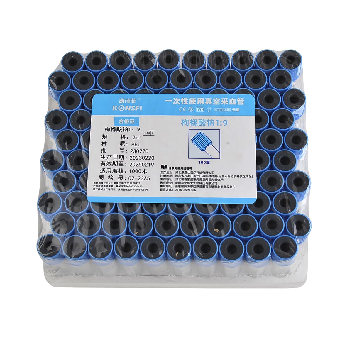 Veterinary Lab Vacuum Blood Collection Coagulation Tubes Buffered Sodium Blood Collection Tube Pet Supplies, 2ml Blue 100pcs