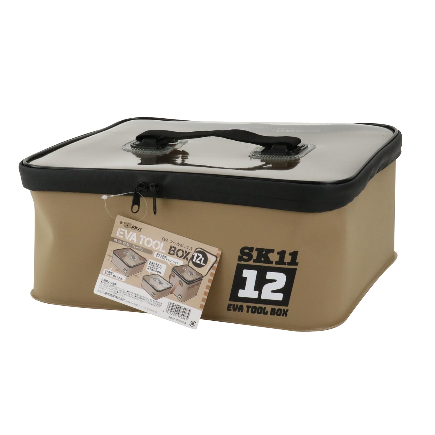 Amazon | SK11(エスケー11) EVAツールボックス ベージュ 12L 水に強い