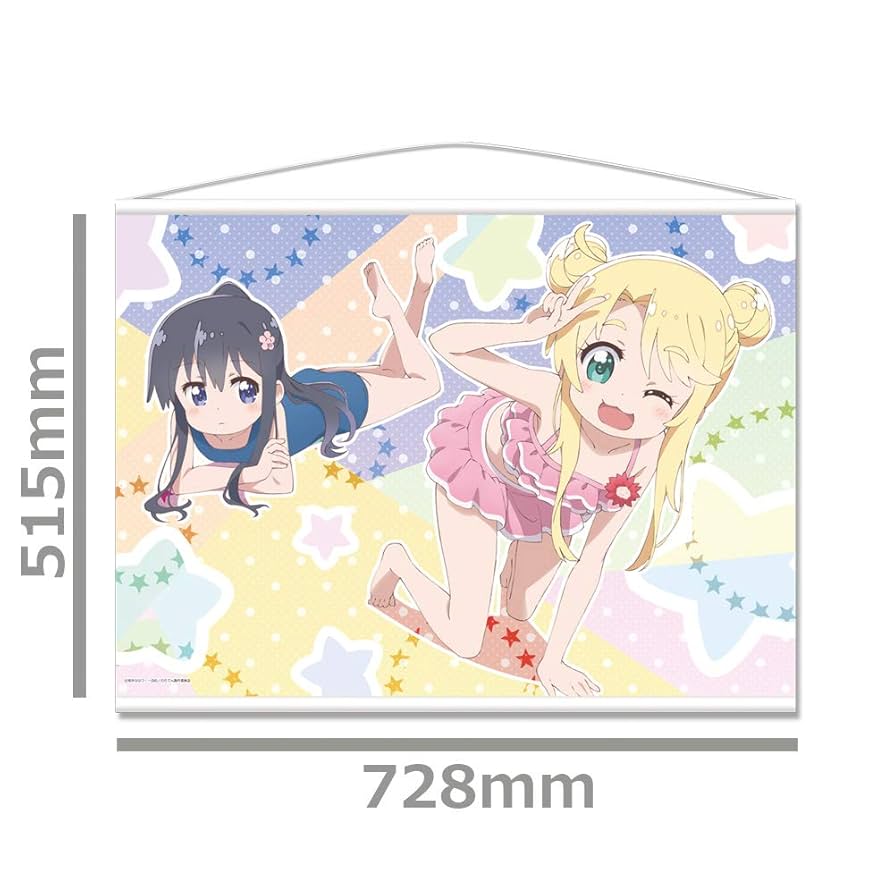 Amazon.co.jp: アズメーカー 私に天使が舞い降りた! B2