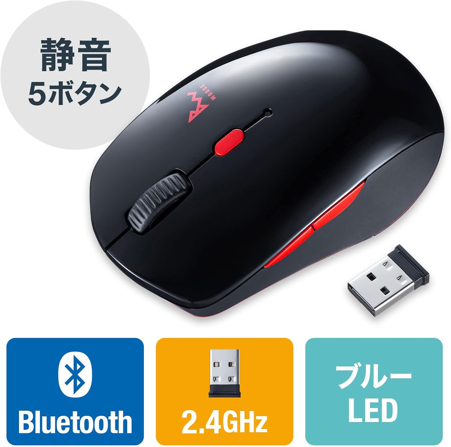 サンワサプライ ワイヤレスブルーledマウス レッド Ma Wbl113r キャンセル返品不可 出荷グループ A 他の商品と同梱制限有 雑誌で紹介された サンワサプライ ワイヤレスブルーledマウス レッド Ma Wbl113r キャンセル返品不可 出荷グループ A 他の商品と同梱制限有 雑誌で紹介された
