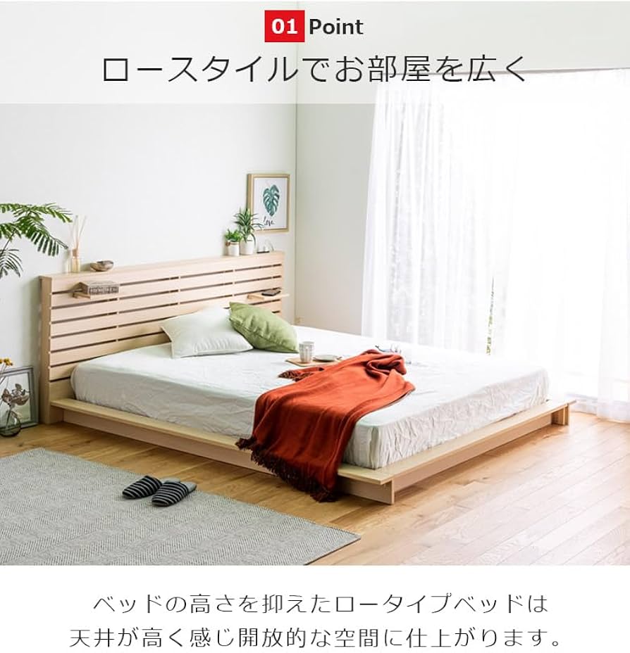 Amazon｜フロアベッド クイーン クイーンベッド おしゃれ ベッド