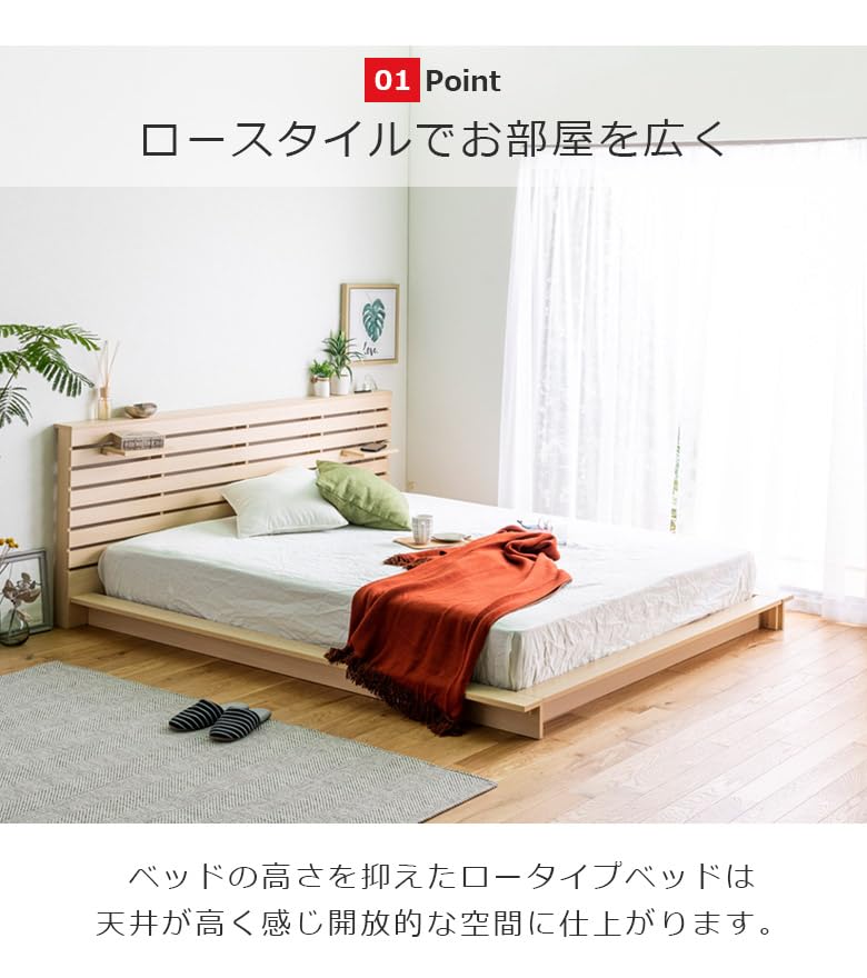 Amazon｜フロアベッド シングル シングルベッド おしゃれ ベッド 