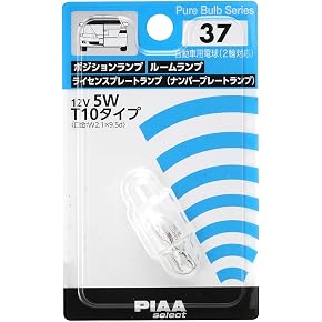 Amazon.co.jp: 白熱球バルブ - ヘッドライトアセンブリ・パーツ