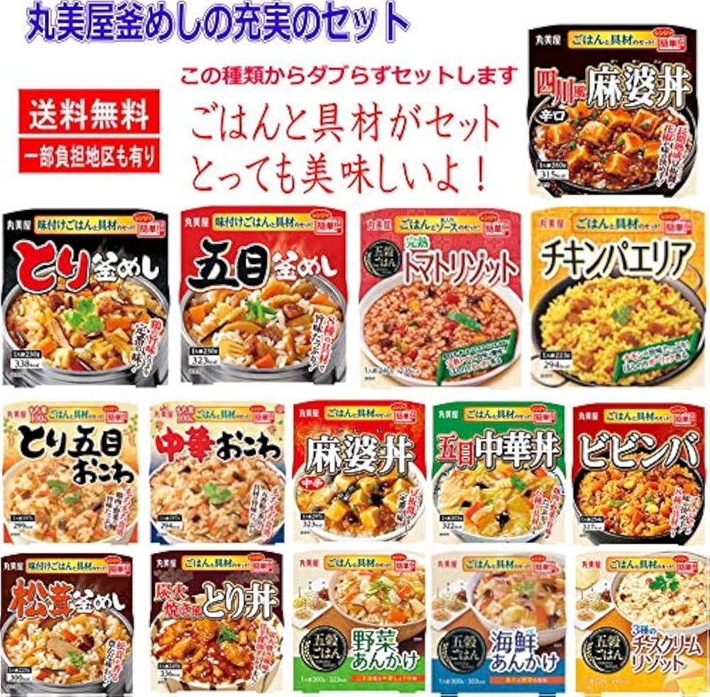 Amazon.co.jp: 丸美屋 味付けごはん付き とり釜めし 麻婆丼（中辛