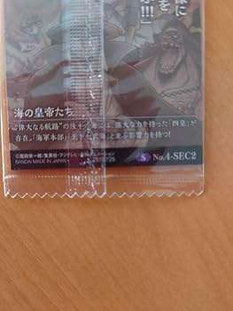 Amazon.co.jp: ワンピ ースウエハースカード シークレット 四皇 海の