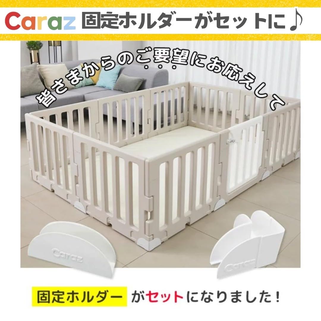 Amazon.co.jp: Caraz ベビーサークル MODERNシリーズ ドア付 