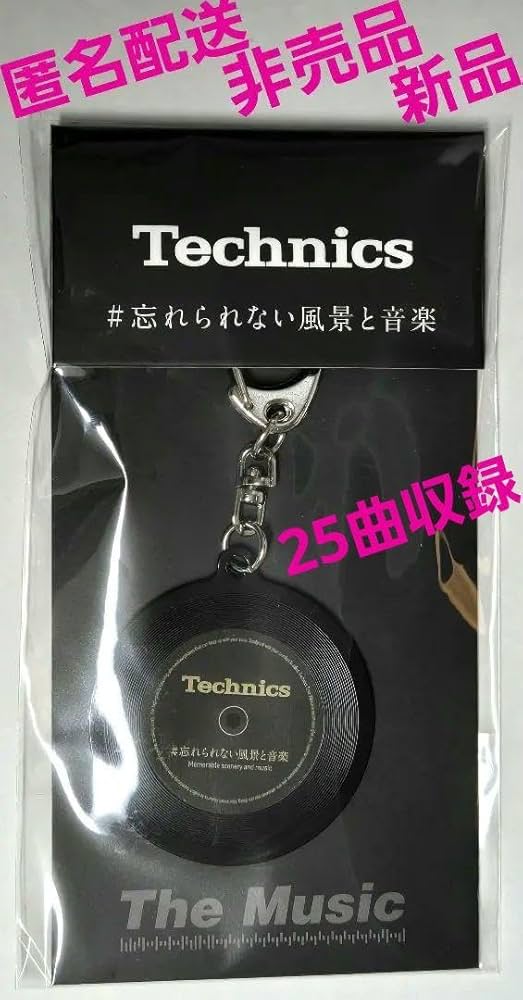 Amazon.co.jp: TechnicsテクニクスSpotifyスポティファイ 新宿レコード