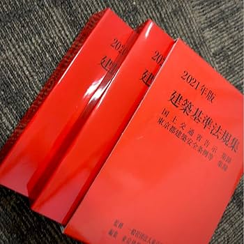 赤本 芝浦工業大学 過去問題集 3冊セット 赤本 2023 2025 - メルカリ