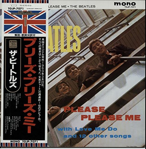 プリーズ・プリーズ・ミー [Analog]