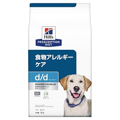 ヒルズ プリスクリプション・ダイエット d/d ディーディー 犬用〈食物アレルギーケア〉 ダック&ポテト 特別療法食